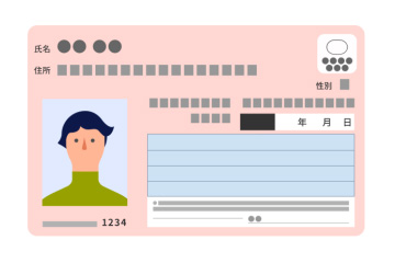 お薬手帳・健康保険証