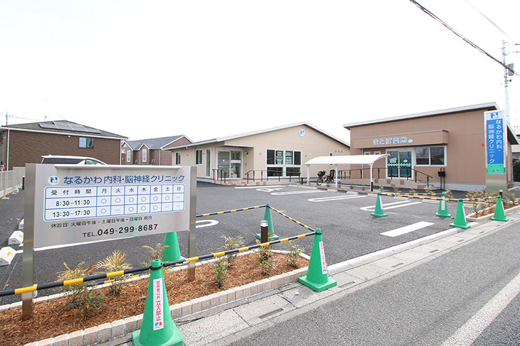 05.左手にクリニックが見えてきます。